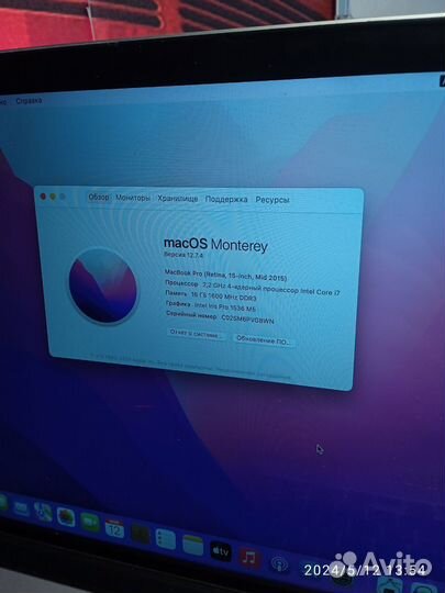 Apple MacBook Pro 15 2015