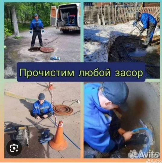 Услуга откачка септика