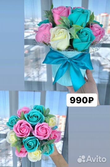 Цветы на 8 марта