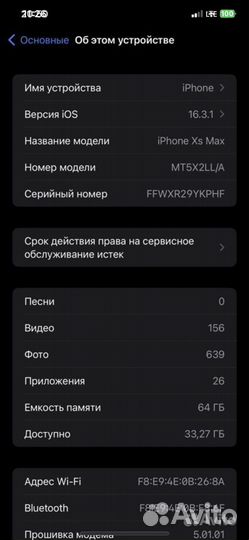 iPhone XS MAX