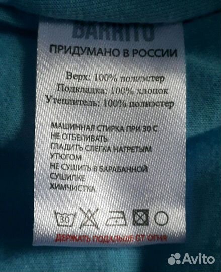 Конверт на выписку 68 размер