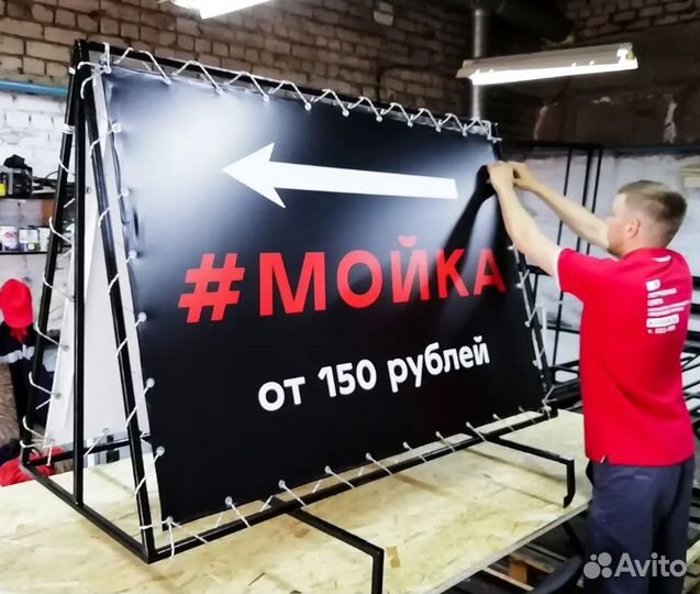 Печать наклеек и баннеров