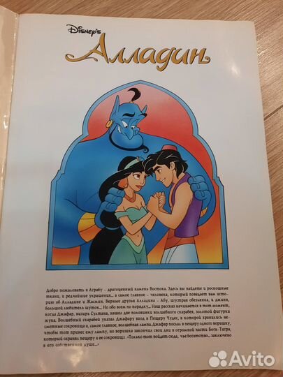 Альбом с многоразовыми наклейками 