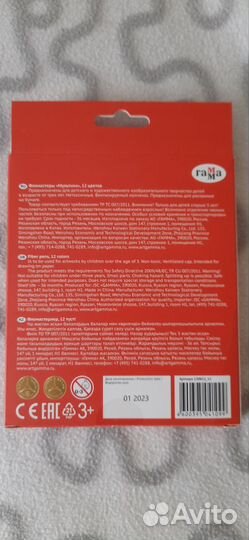 Тетради, фломастеры, блокноты