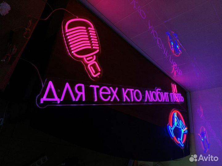 Неоновая вывеска на заказ и в наличии