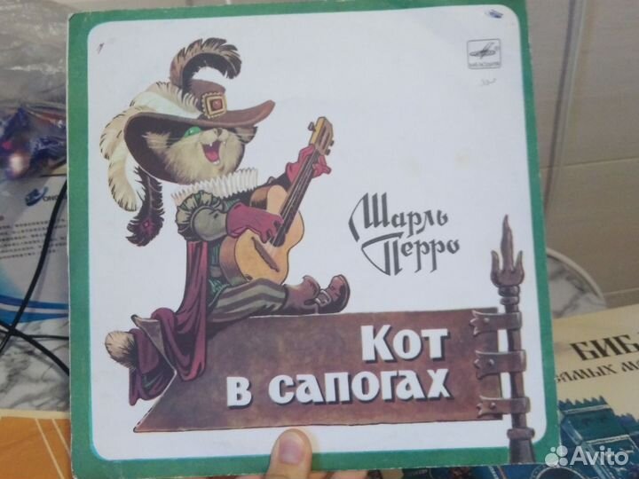 Виниловые пластинки сказки, песни