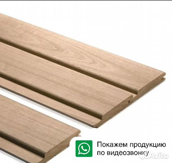 Вагонка термолипа сорт 2 - Б (B) длина 3 м