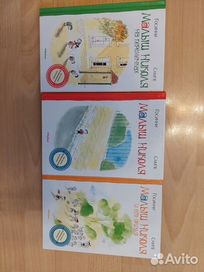 Детские книги