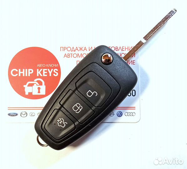 Ключ зажигания Ford Mondeo Focus Fiesta / 2180803