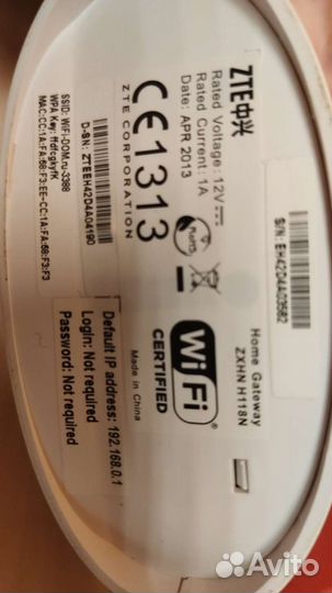 Wi-Fi роутер МТС до 1 Гбит