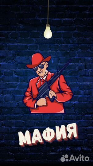 Ведущий Мафии
