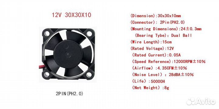 Вентилятор осевой GDStime 3010 12V, подшипник кач