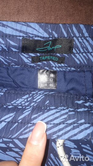 Шорты мужские