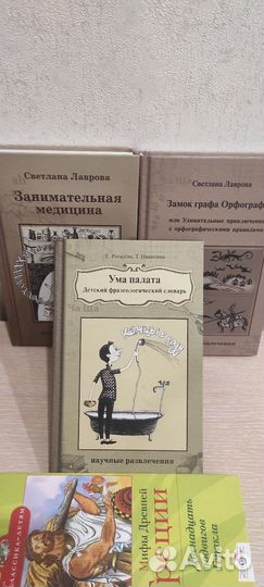 Обучающие книги для детей, много