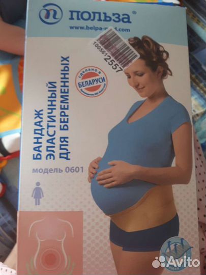 Бандаж для беременных