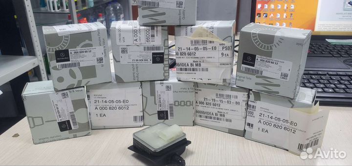 Привод замка крышки топлевного бака мерседес