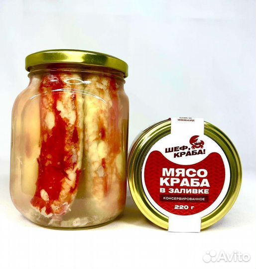 Фаланги Камчатского краба