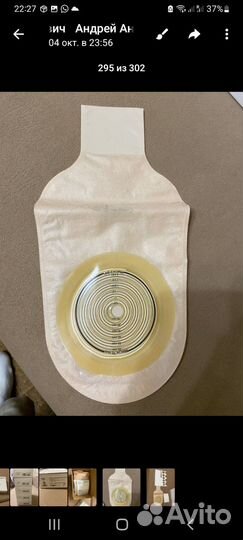 Медицинское изделие