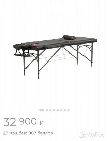 Массажный стол yamaguchi london