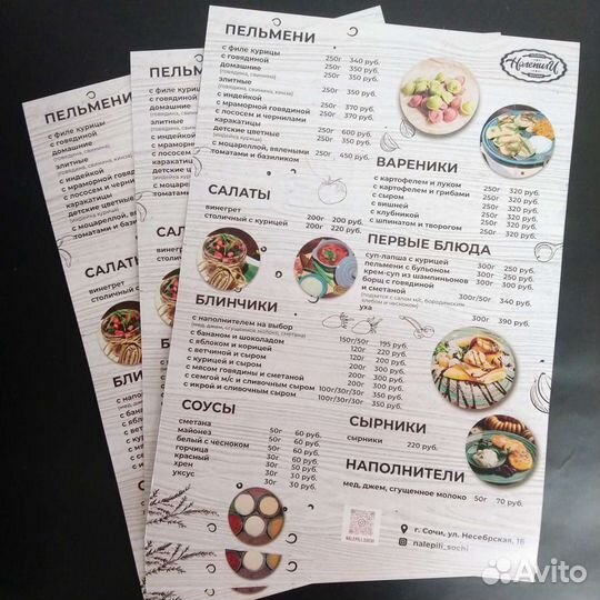 Печать листовок, флаеров, визиток. Дизайн