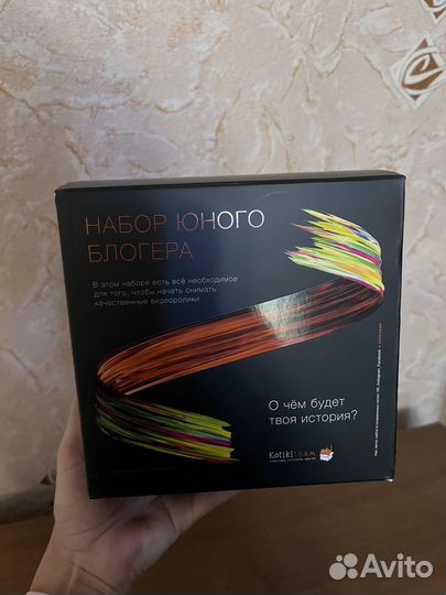 Оборудование для съемки видео 9 в 1