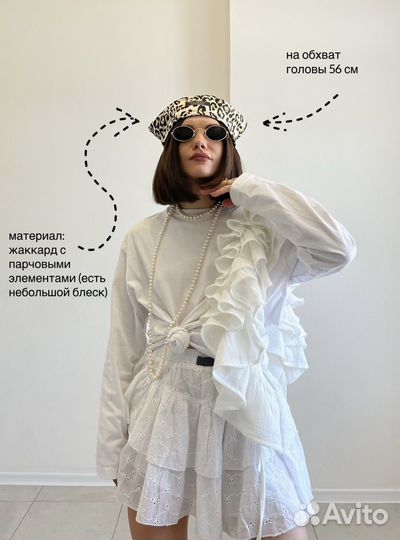 Шапка морячка