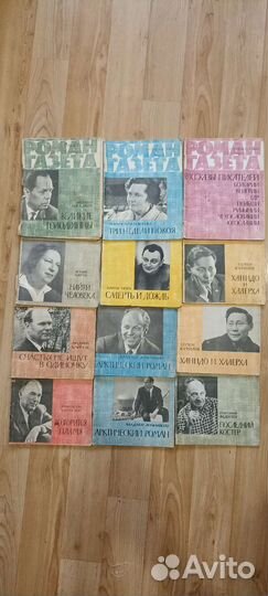 Журнал роман газета