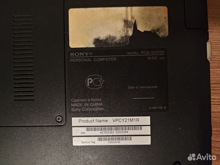 Ноутбук Sony vaio на запчасти