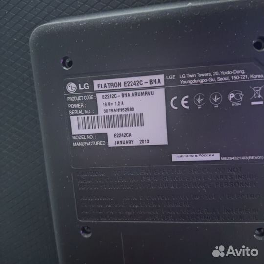 Монитор LG flatron 75 black