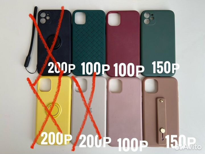 Чехол на iPhone 11