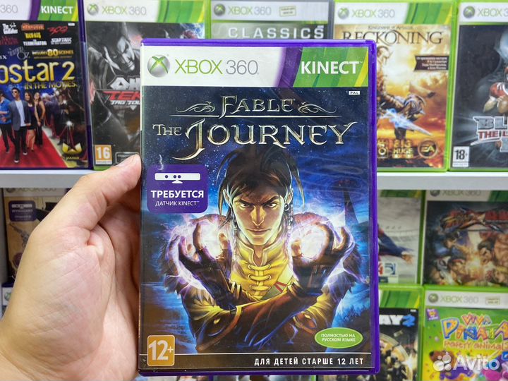 Fable The Journey kinect xbox 360