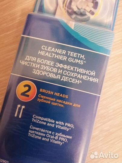 Сменная насадка для зубной щетки oral-b 2 шт