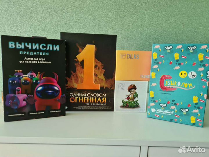 Настольные игры