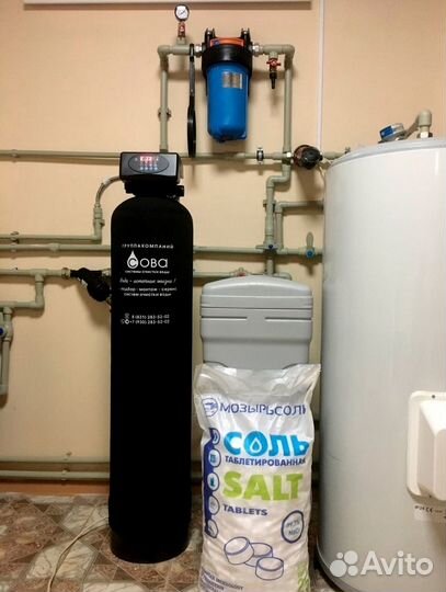 Очистка воды от железа и солей Водоочистка в кварт