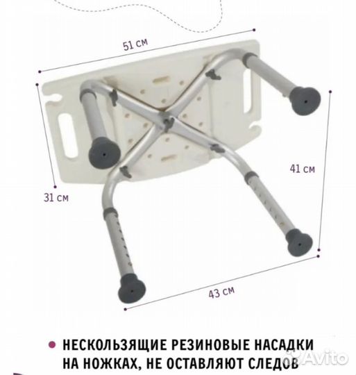 Новый Стул Титан для ванной и душа. До 130кг