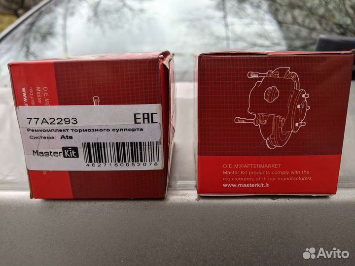 Ремкомплект заднего суппорта w124 + поршень