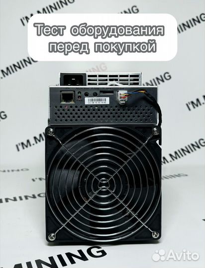 Whatsminer M30S++ 100Th Б/У