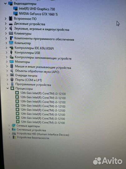 Мощный игровой компьютер