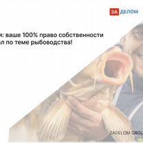Агентство по рыбоводству в городе Улан-Батор, Улан-батор