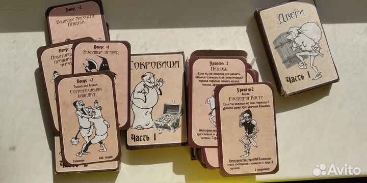 Манчкин (аналог). Настольная игра