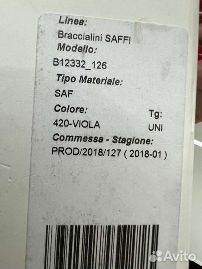 Кошелек новый Braccialini