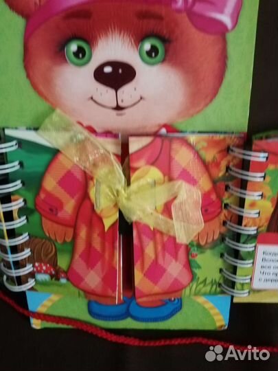 Книжка одевашка