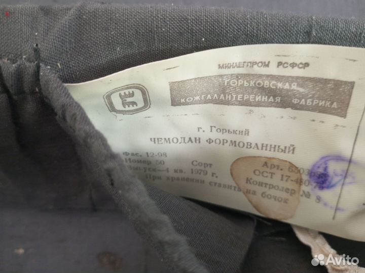 Чемодан СССР с ключом