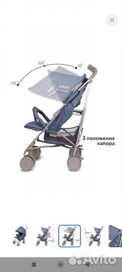 Прогулочная коляска babyton