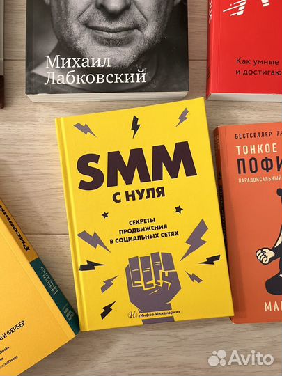 Книги В отличном состоянии