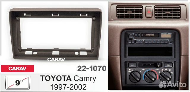 Переходная рамка Тойота Камри 1997-2002 9 дюймов