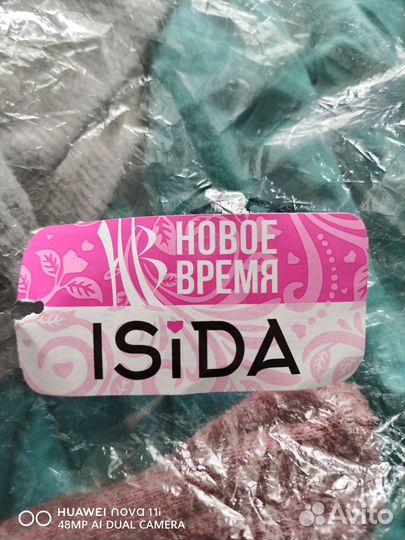 Бюстгальтер новый