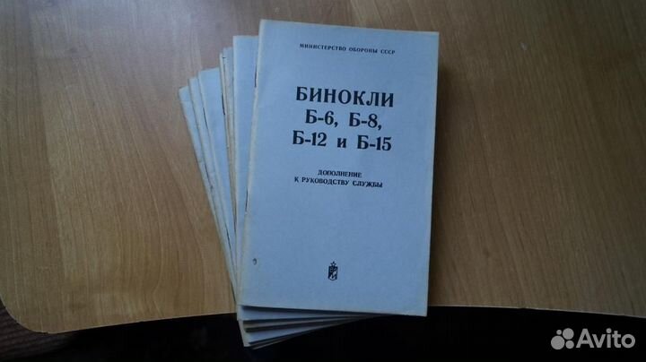 Дополнение к руководству службы 