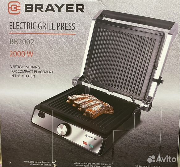 Электрогриль