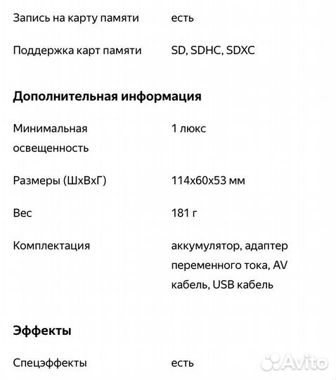 Видеокамера panasonic hc-v130